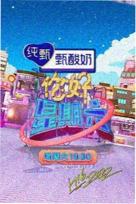 白展堂葵花点穴手